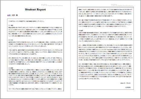 student report